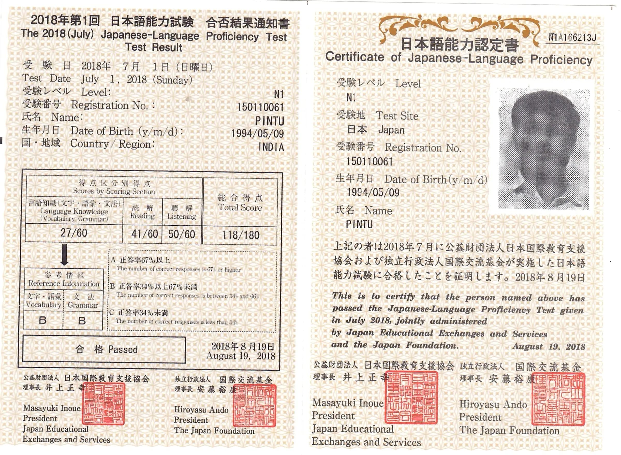 Certificate 1