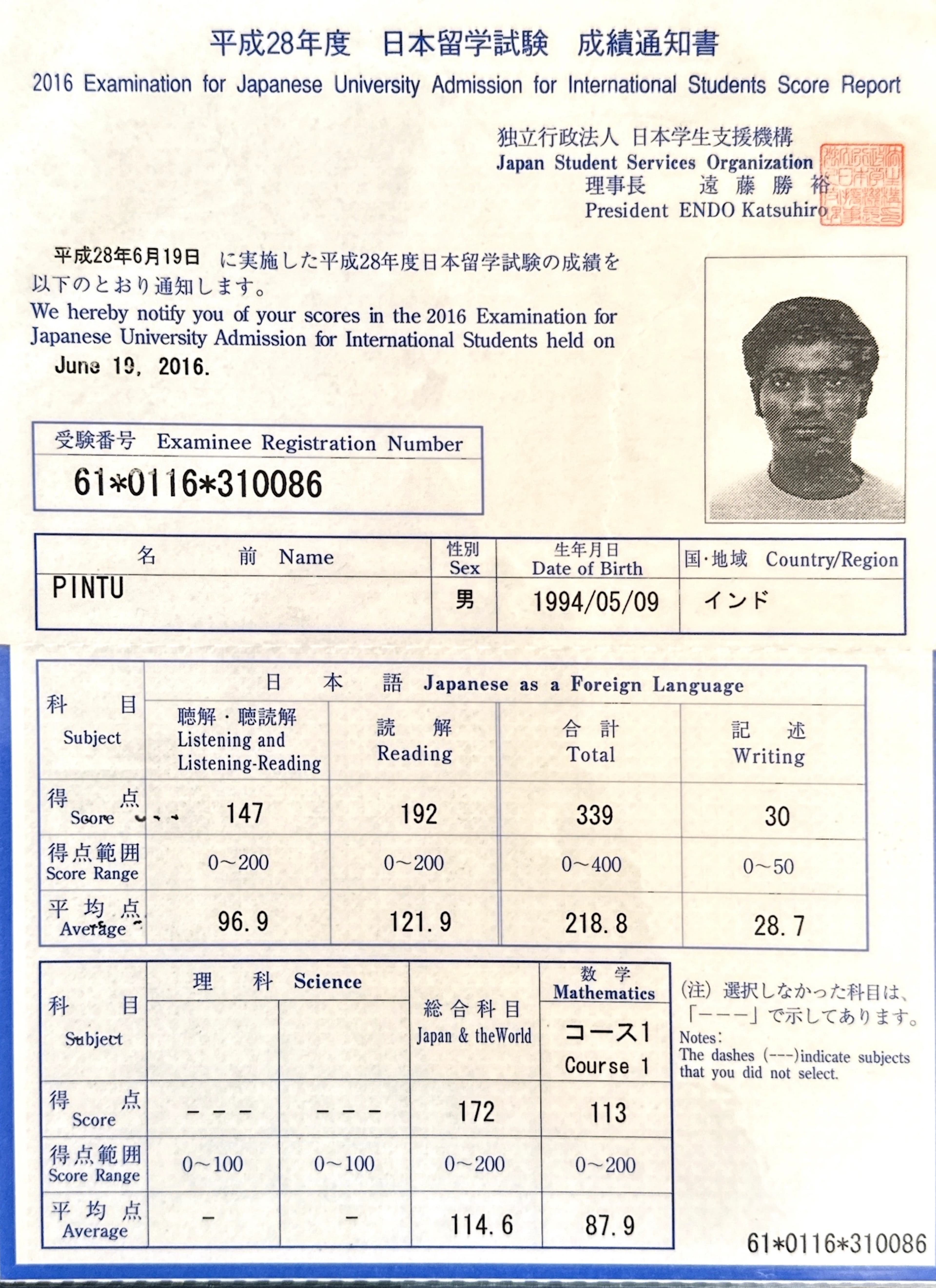 Certificate 2
